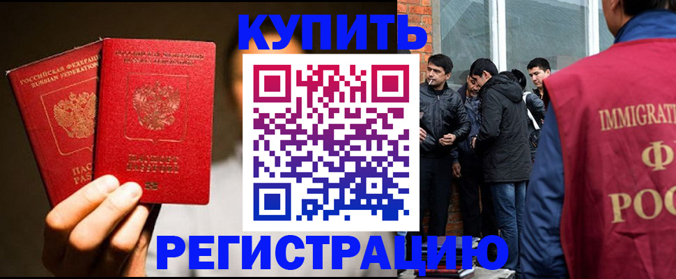 найти адрес прописки в Балтийске